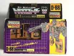 ジェネレーションズ コンバットロン セット G2ブルーティカス（後編） : 玩具店：ぜんまいの森