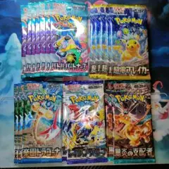 未開封バラパック 合計19パック ポケモンカード