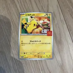 ハッピーセット　ポケモンカード