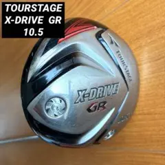 ツアーステージ X-DRIVE GR ドライバー