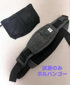 ［ちいやんさま］POLBAN GO 抱っこ紐　スリングシート　メランジグレー