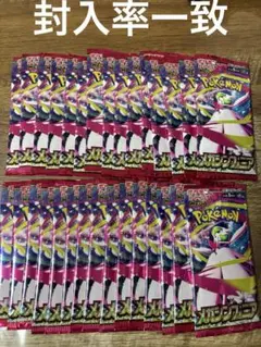 ポケモンカード　メガシンフォニア　1BOX分30パック　封入率一致