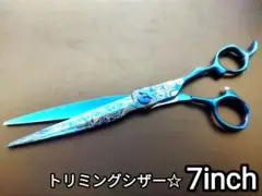 ☆最新ペットシザー☆トリミングシザー☆トリマー犬ペット☆。♪