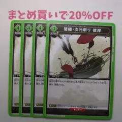 Item thumbnail for item f4ff4d80-a8a2-40d7-80e8-d1a334575cec