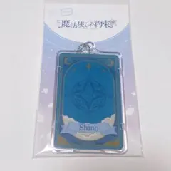 魔法使いの約束 まほやく シノ クリアパスケース