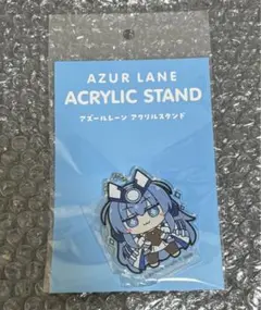 アズールレーン ふもふも　ギフト　にゅーじゃーじー　アクリルスタンドキーホルダー