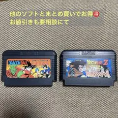 ドラゴンボール・ドラゴンボールZ ファミコンソフト