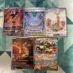 ポケモンカード 5枚セット