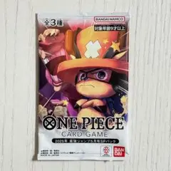 最強ジャンプ 5月号 ワンピースカード SPパック 応募者全員サービス 1435