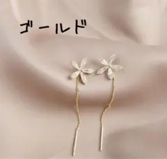 ピアス 花 フラワー ゴールド デート カジュアル