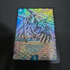 サイバーnワールド 1枚 粒ホイル 粒々