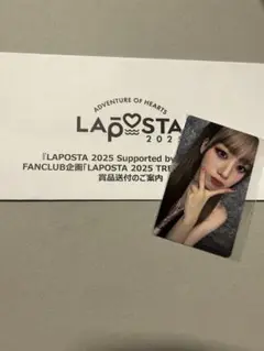 ME:I LAPOSTA2025 トレジャーハント 高見文寧