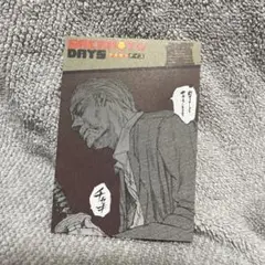 特典カード　篁　サカモトデイズ