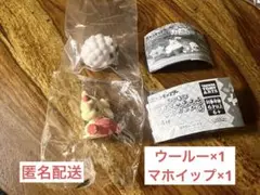 ポケモン カプセルトイ フィギュアセット　ウールー　マホイップ