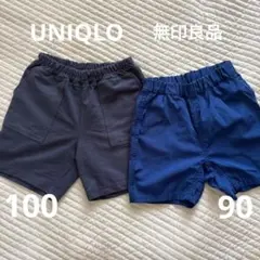 【２枚セット】UNIQLO 無印良品　ハーフパンツ　短パン　ブルー