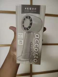 ハンディファン＆スマホスタンド
