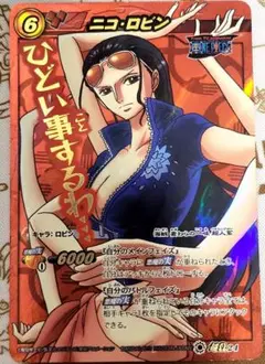 ミラバト onepiece ワンピース ナミ ロビン zスタイル psa9 8 ミラバト onepiece ワンピース ナミ ロビン zスタイル psa9 8