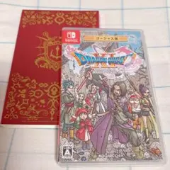 ドラゴンクエスト11 S ゴージャス版