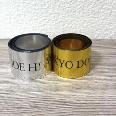 【匿名配送】　久石譲　銀テープ　金　銀　まとめ売り