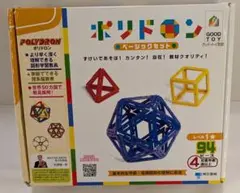 ポリドロン　ベーシックセット