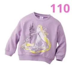 Item thumbnail for item 1bc8e78d-c4a4-40e9-b824-c9e4915cf8a7