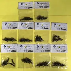 No.2868 ブロンズスイベル6号 10袋 未使用品 商品入れ替え品 在庫処分