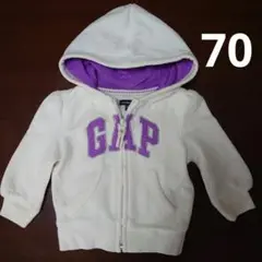 BabyGAP パーカー 70 フード付き 男女兼用 処分品