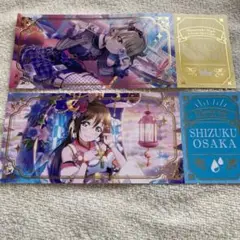 ラブライブ 虹ヶ咲学園スクールアイドル同好会　 中須かすみ 桜坂しずく