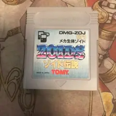 ゾイド伝説　GB ソフト