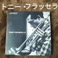TONY FRUSCELLA　〜　トランペットの詩人　トニー・フラッセラ Tony Fruscella = トニー・フラッセラ – Tony Fruscella