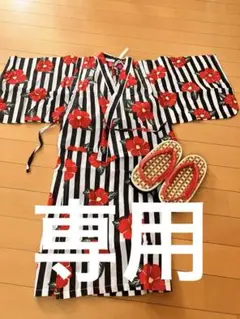 草履、帯付き　BeesBee セパレート浴衣 110サイズ