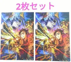 劇場版 鬼滅の刃 無限城編 入場者特典 イラストボード 胡蝶しのぶ 童磨 2点