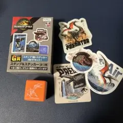 ジュラシックワールド 一番くじ G賞　ケツァルコアトルス