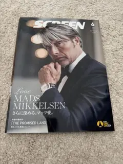 SCREEN スクリーン 大阪コミコン2024版 マッツ・ミケルセン
