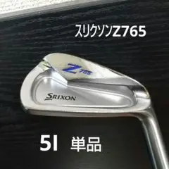 スリクソン5I単品