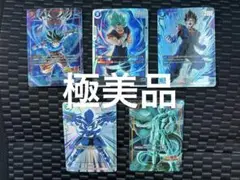 ドラゴンボールフュージョンワールド ベジットシークレット他