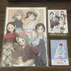 ヤマノススメ 25 しろ 直筆イラスト入りサイン本 シュリンク未開封品 51YiKzXrgOL._AC_SY200_QL15_.jpg