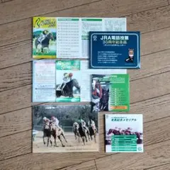 JRA電話投票会員限定グッズセット✨️ポストカード　DVD　万年カレンダー　競馬