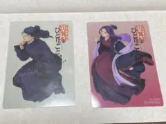 薬屋のひとりごと展　羅漢　阿多妃　入場特典　クリアカード