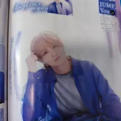 伊野尾慧　TVLIFE No.17　切り抜き