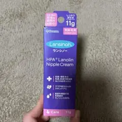 無添加　ランシノー　乳頭保護クリーム