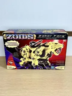 2025年最新】ゾイド セイバーファングの人気アイテム - メルカリ