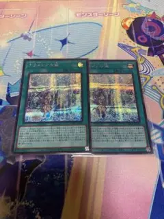 遊戯王 アラメシアの儀 シークレット