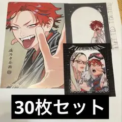 ジャンプSQ 2025年 9月号 付録 極楽街 クリアシート 30枚セット