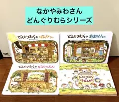 Item thumbnail for item 0d0f33b5-916e-4aff-ac01-4a712a81e612