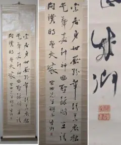 Item thumbnail for item e655df8f-c238-4527-90dc-e6650982c096