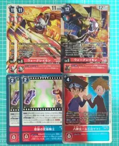 八神太一&石田ヤマト　奇跡の究極騎士　デジモンカード