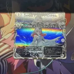 Dの寺院 タブラサチャンタラム キャラプレミアムトレジャー 2枚