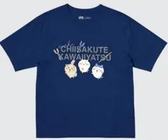 ちいかわ ナガノのくま UT ユニクロ　Tシャツ　ネイビー M サイズ