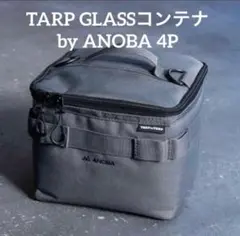 2025年最新】TARPtOTARP anobaの人気アイテム - メルカリ